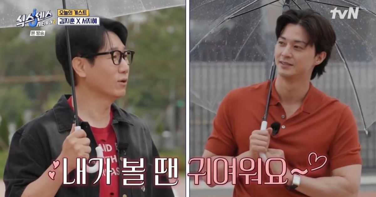 '60대' 지석진, '40대' 김지훈 외모에 반했다…"넌 너무 귀여워" ('식스센스')