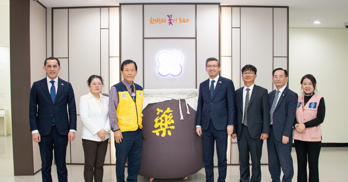 경산동의한방촌 K-한방웰니스 외교 보도 이미지