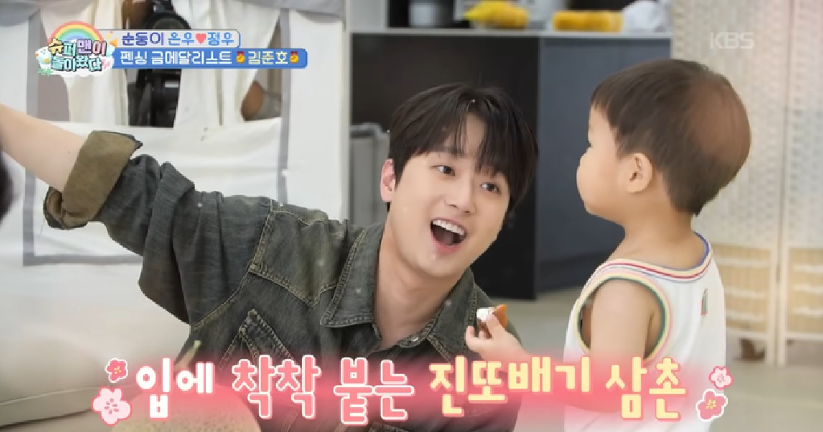 김준호 아들 정우, 이찬원 향한 애정 폭발…‘진또배기 삼촌!’(‘슈돌’)