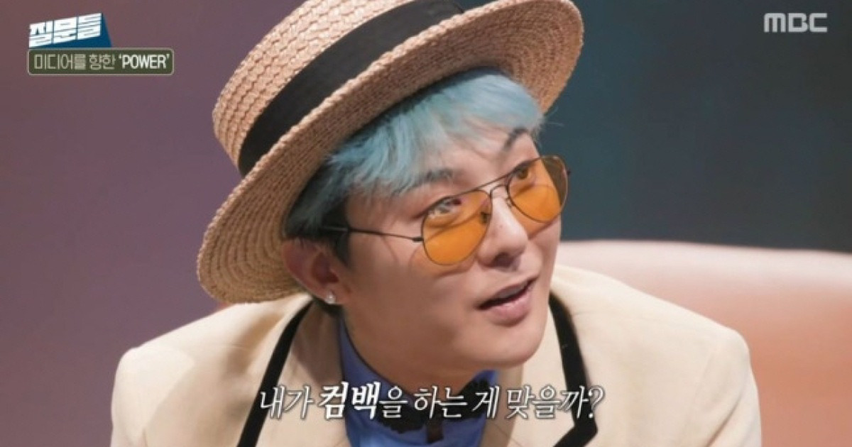 "은퇴까지 생각했다"…지드래곤, '마약 누명' 심경 고백[SC리뷰]