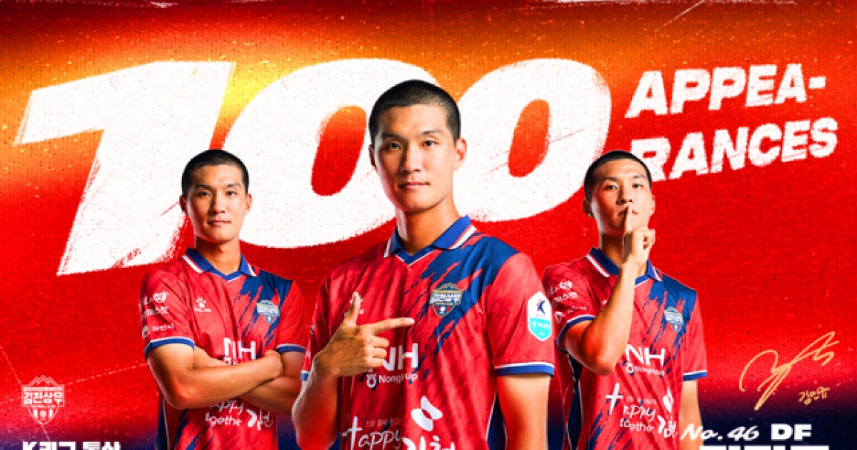 'K리그 100경기' 김천 김민규, "롤모델은 김민재, 축구는 내 삶의 전부"