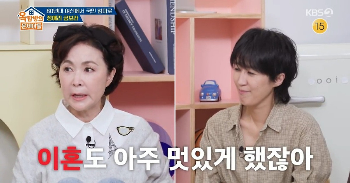 ‘재혼’ 금보라 “홍진경, 이혼도 아주 멋있게 해” (옥탑방의 문제아들)