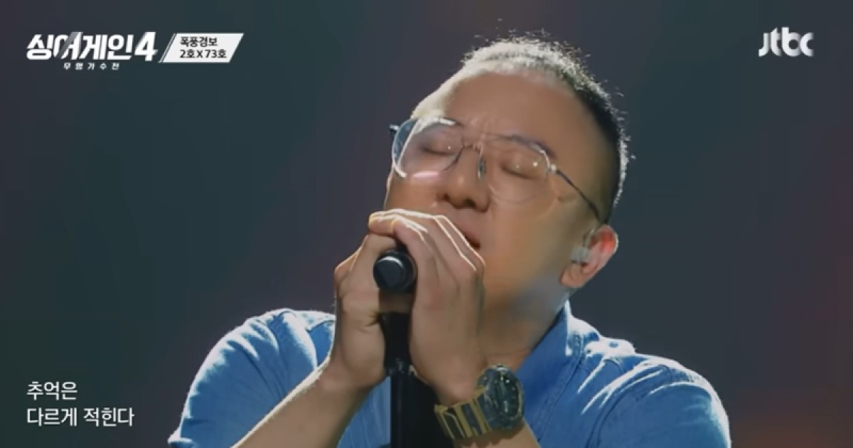 [단독] 타카피 김재국 “‘이렇게 기괴한 무대는 처음’이라고…임재범 응원에 울컥”