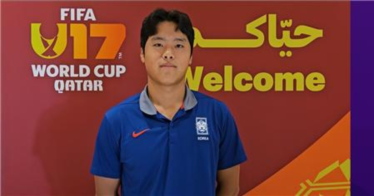 U-17 대표팀 골키퍼 박도훈 "조 1위가 목표"...스위스전 연승 다짐