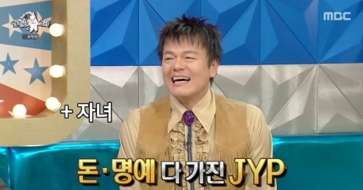 장관급 박진영, 집 기생충 실사판 “앰프만 1억”→월급·의전 거절 이유(라스)[어제TV]