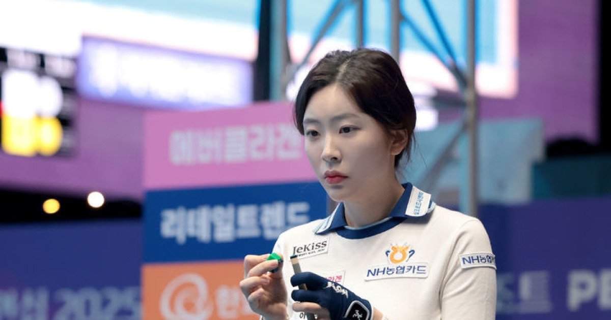 정수빈, '당구 여제' 김가영 꺾고 7차투어 16강 진출