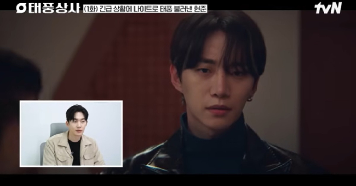 '표발놈' 무진성 "이준호 괴롭히는 이유? 열등감·자격지심의 폭발"(태풍상사)