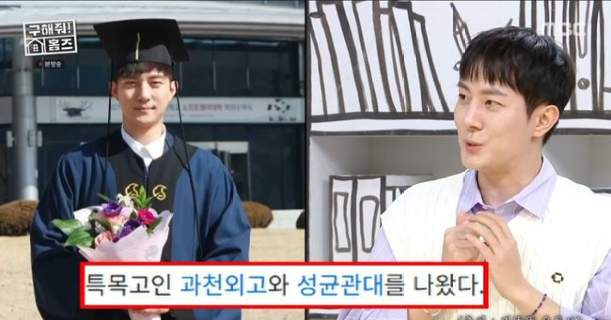 '게이 유튜버' 김똘똘, 과천외고·성균관대 졸업…