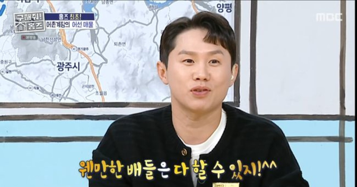 양세형, 방송 중 거짓말 논란…박나래