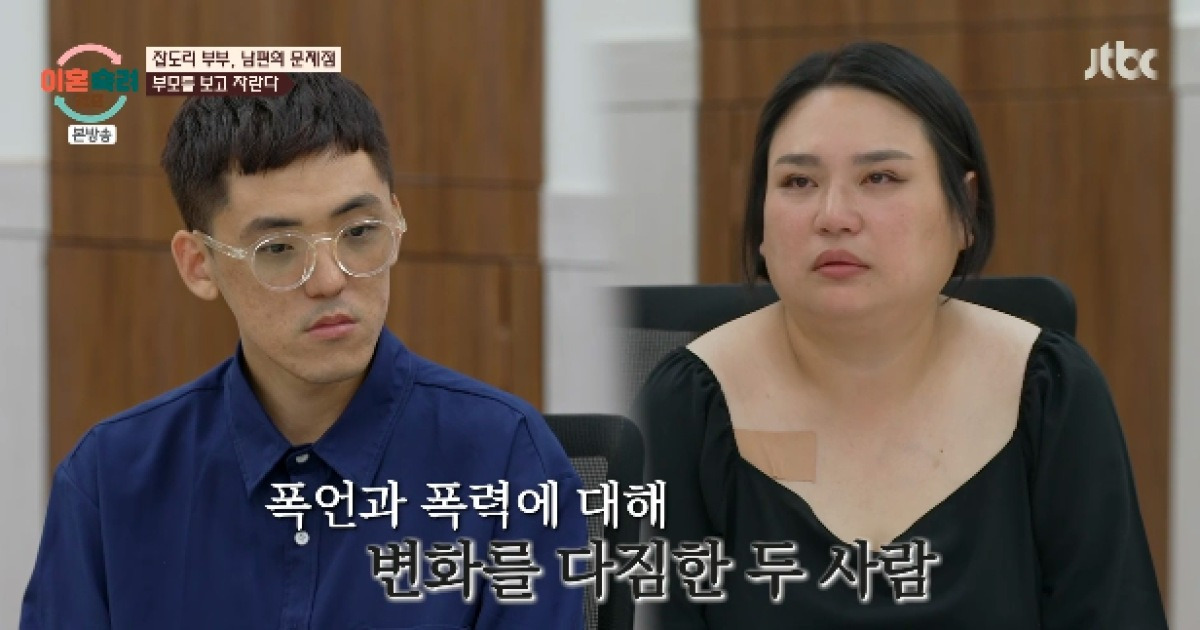 잡도리 부부, 폭언·폭력에 노출된 아이들..학습된 첫째 “내가 父 이겨” (‘이숙캠’)[종합]