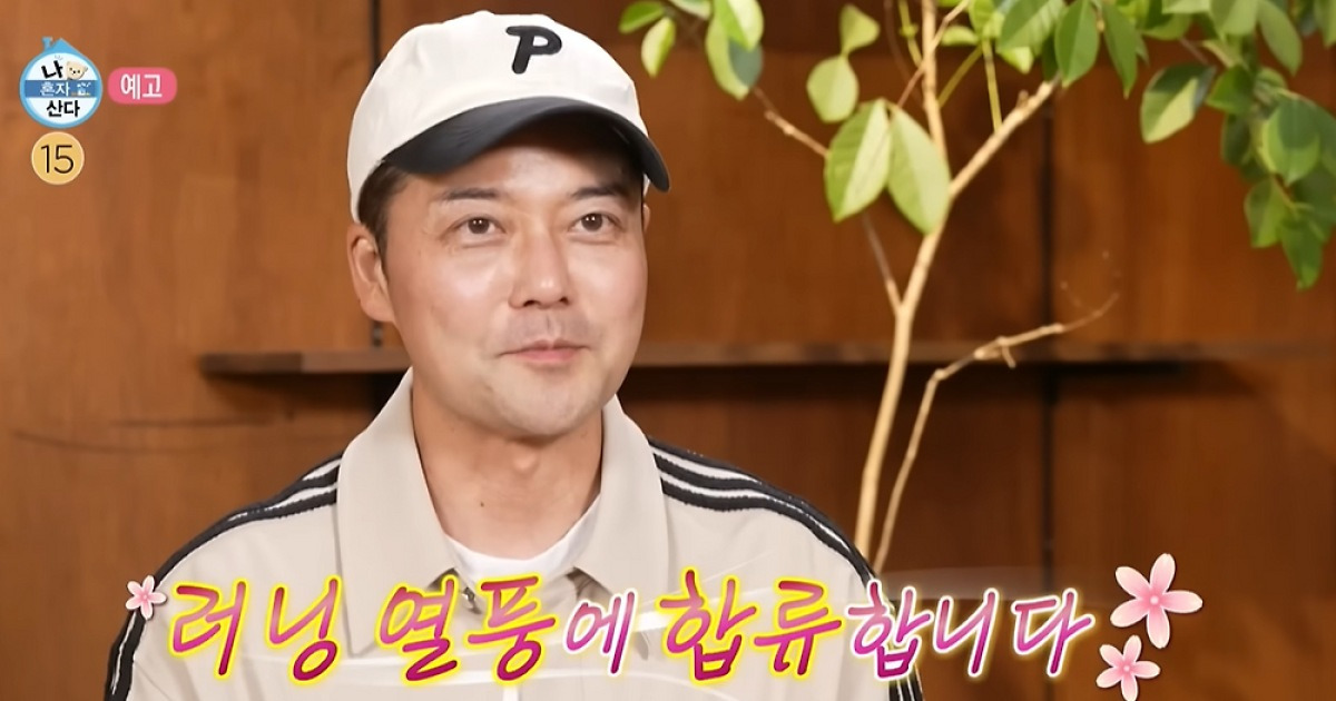 '유행 절단기' 전현무, 러닝 유행 입성 