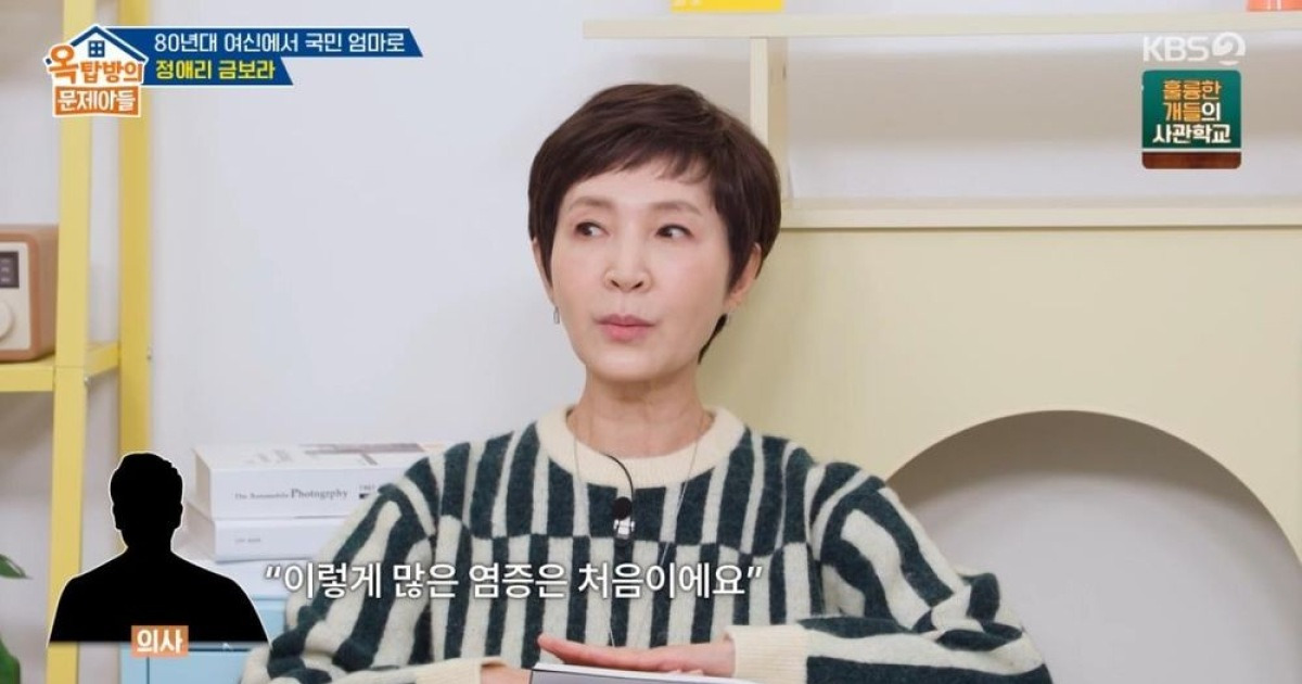 '이혼 2번' 정애리, 