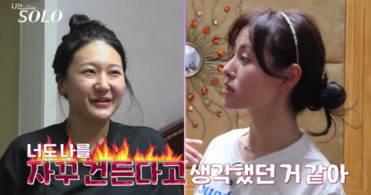 28기 정숙, 현숙과 솔직하게 맞붙었다…"네가 좀 많이 싫었어" 고백 (나솔)[종합]