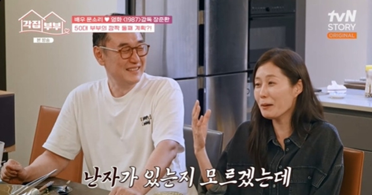 '50대' 문소리♥장준환, 둘째 계획 공개했다…