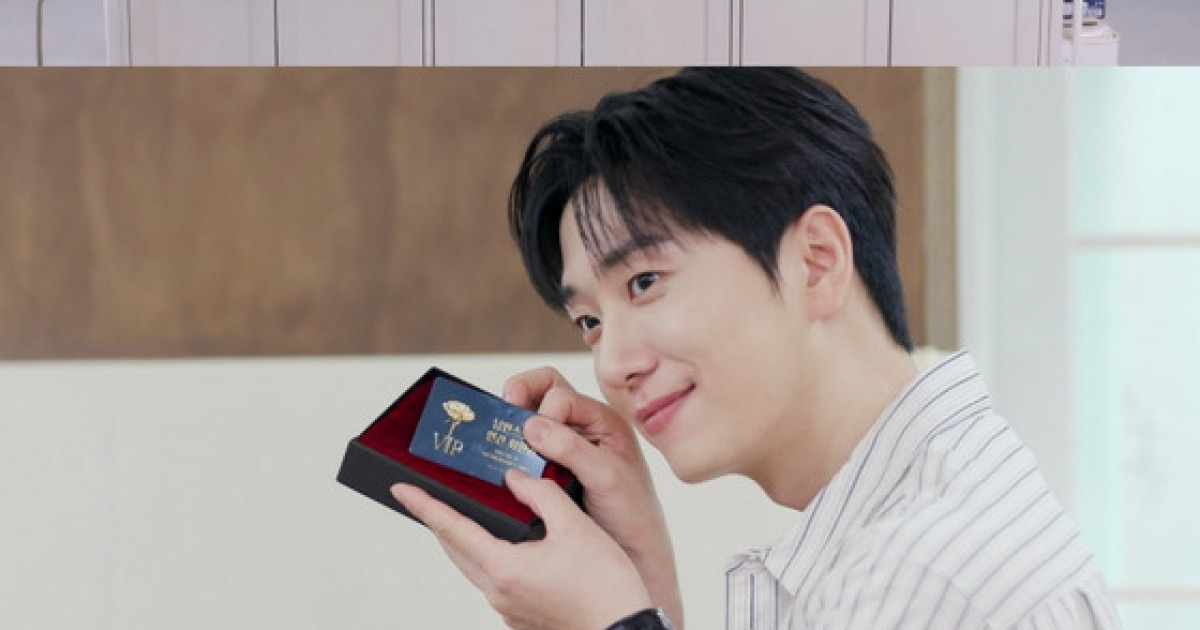 '편스토랑' 고우림 