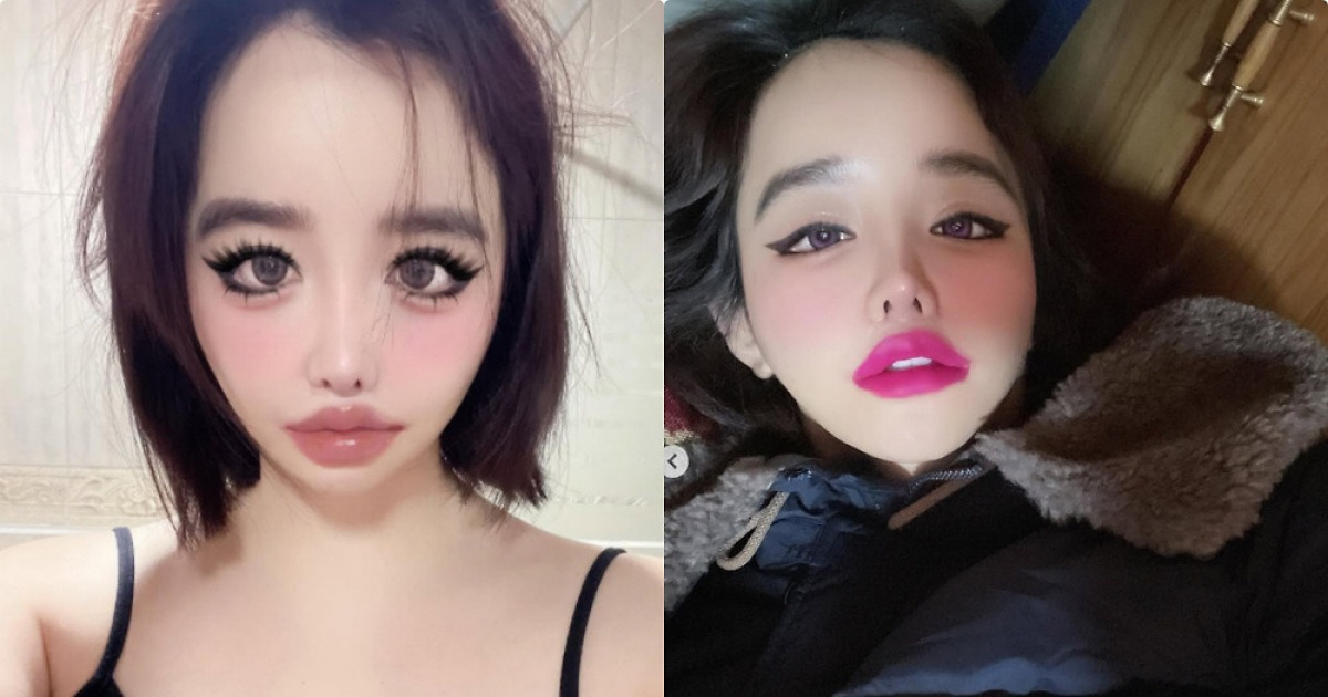 박봄, 치료 전념 중이라더니..2주 만에 '왕눈이 셀카' SNS 재개