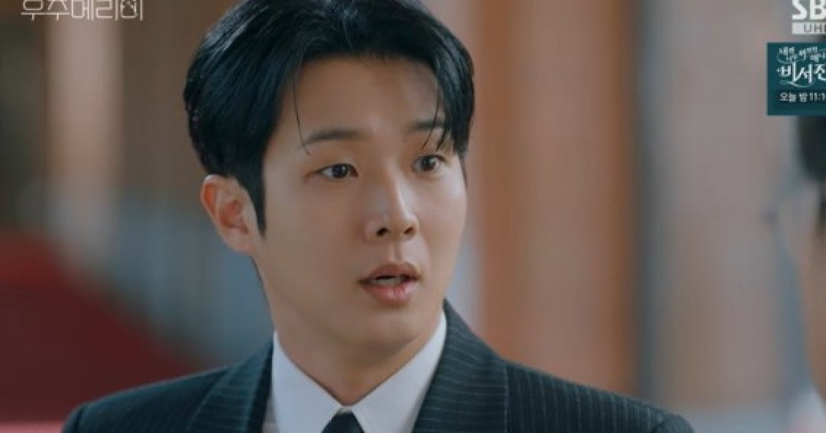 최우식♥정소민, 배나라에 가짜 신혼부부 들켰다… "집 회수할 것" ('우주메리미')(종합)