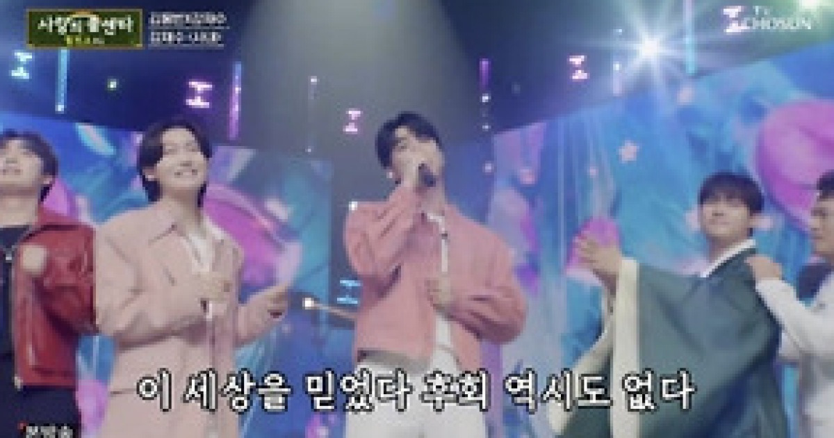 ‘사랑의콜센타’ 김용빈 강재수 최고4.8%