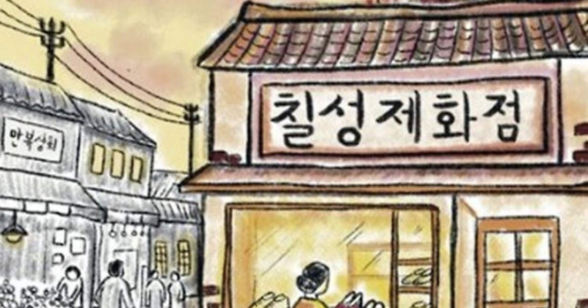 “엄마 구두 사줄게”… 고사리손으로 세상을 배운 소년 [동아닷컴 금주의 신간]