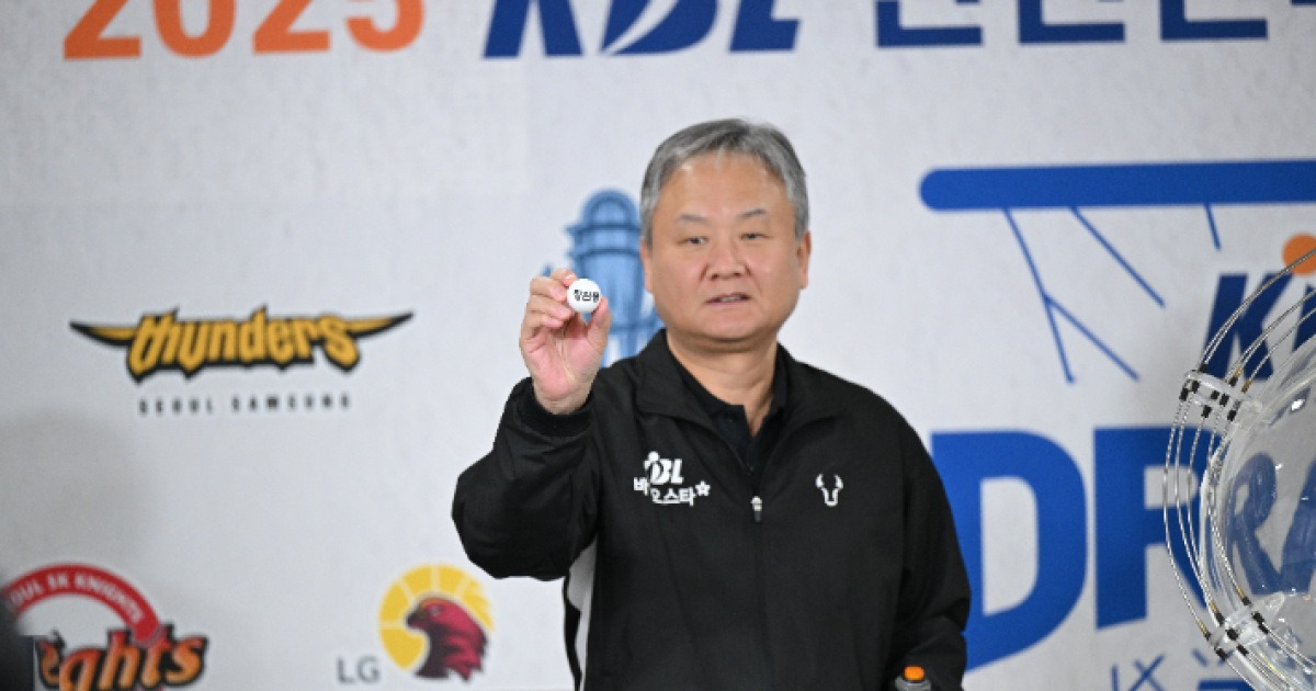 7% 확률 뚫었다…정관장, 2년 연속 신인 드래프트 1순위 지명권