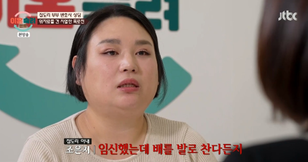 잡도리 부부, 폭행 폭로전..아내 “임신한 배 발로 차” 충격 (‘이숙캠’)