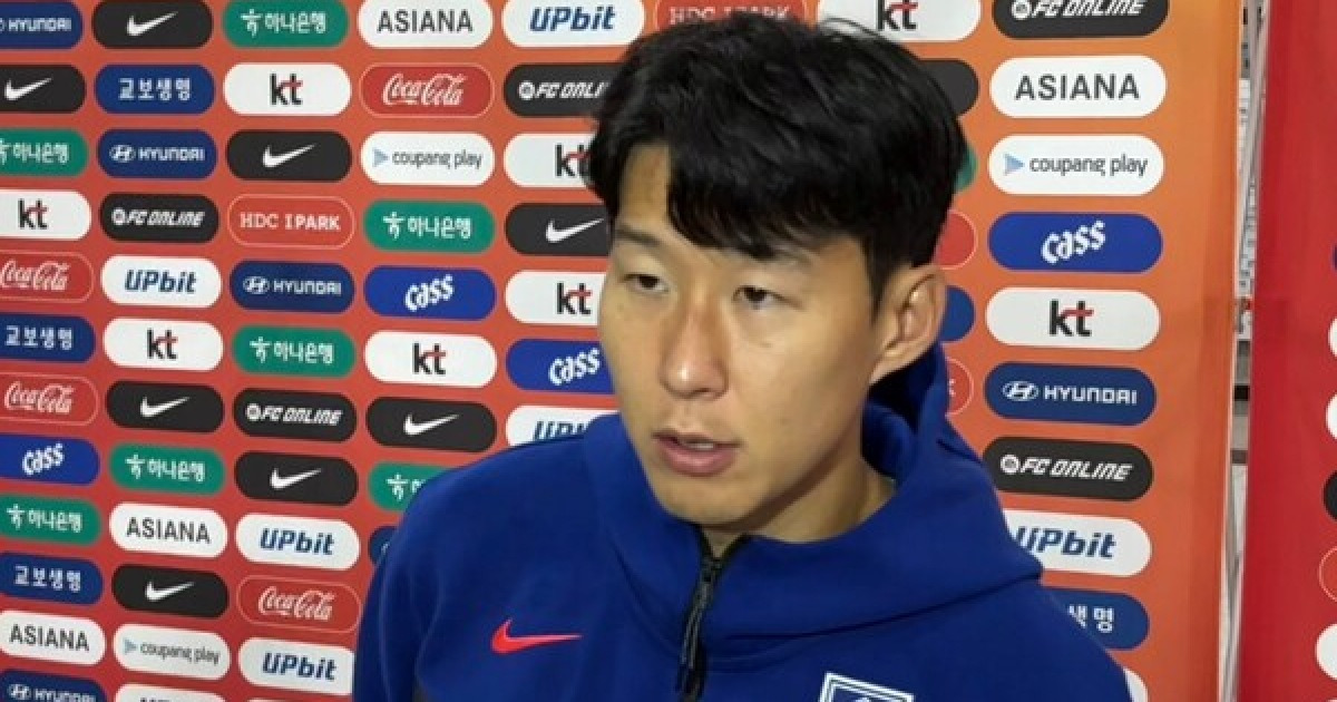 소신 발언! 손흥민, 쏟아진 야유, 텅텅 빈 관중석에 "특별한 상황" 호소...'추석 연휴 겹쳐 그랬을 것' 11월 2연전 이번엔 다를까