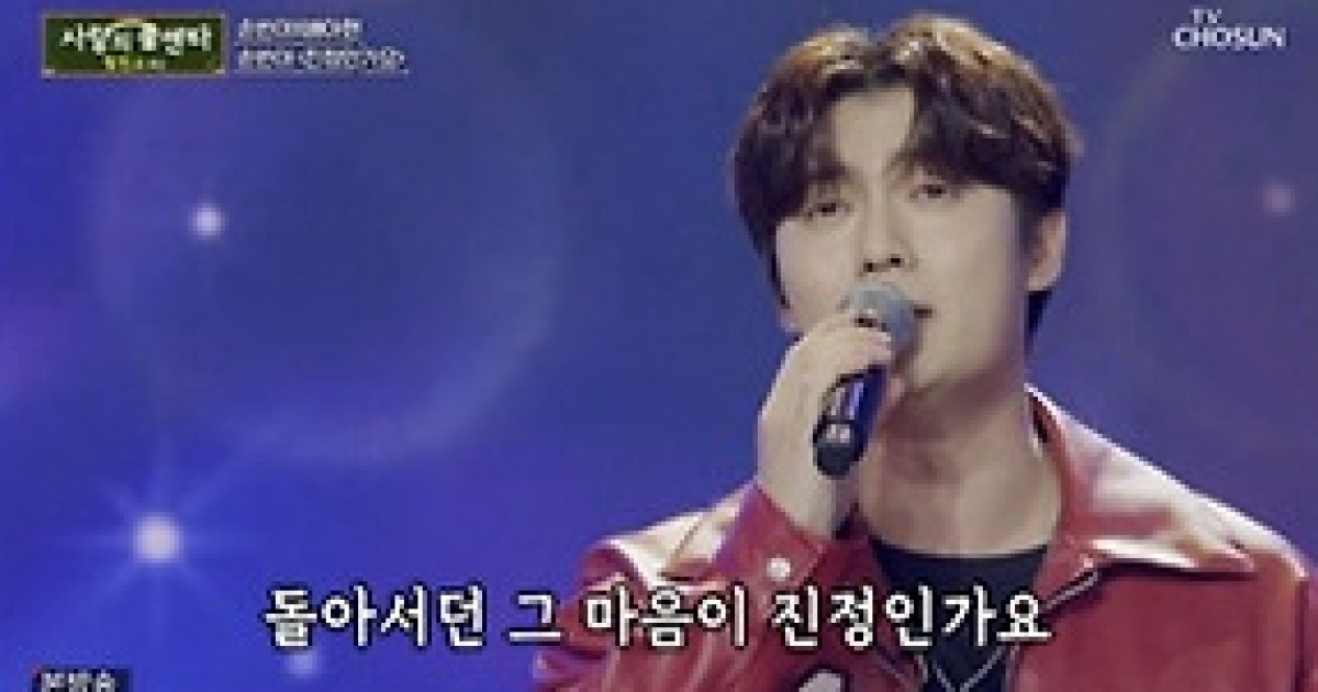 '사콜세븐' 김용빈X강재수, 감동의 최종 우승…순간 최고 시청률 4.8%