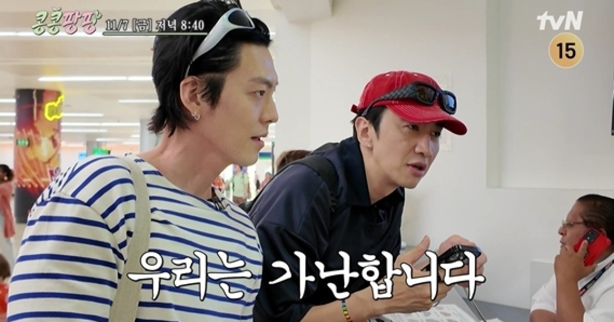 '콩콩팡팡' 이광수·김우빈·도경수, 교통사고 날 뻔.."끔찍해"