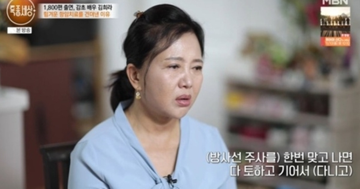 “항암 치료 18번”…김희라, ‘유방암 완치’ 후 베트남 가이드됐다