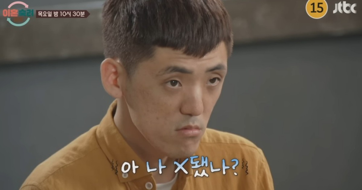 '서장훈 이름 팔기→폭행'까지…두 번째 이혼 부부 탄생하나 ('이혼숙려캠프')