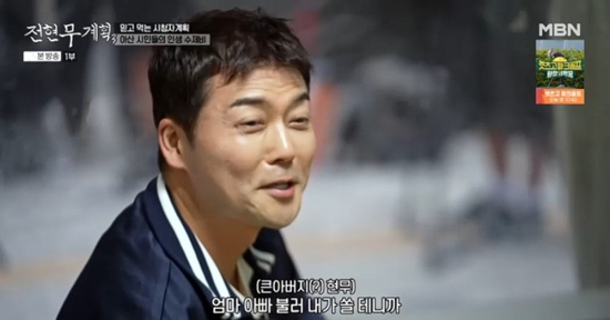 '48세' 전현무, '딸뻘' 소녀팬 등장에 절망…"엄마·아빠 불러라" (전현무계획3)[종합]