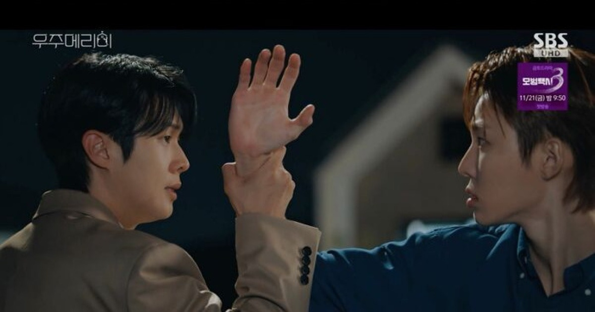 [스브스夜] '우주메리미' 배나라, 최우식에 