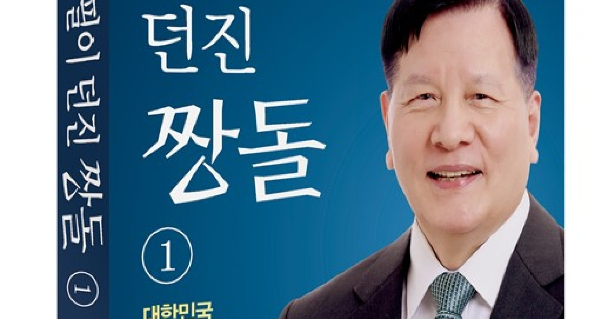 머니투데이 기사 이미지
