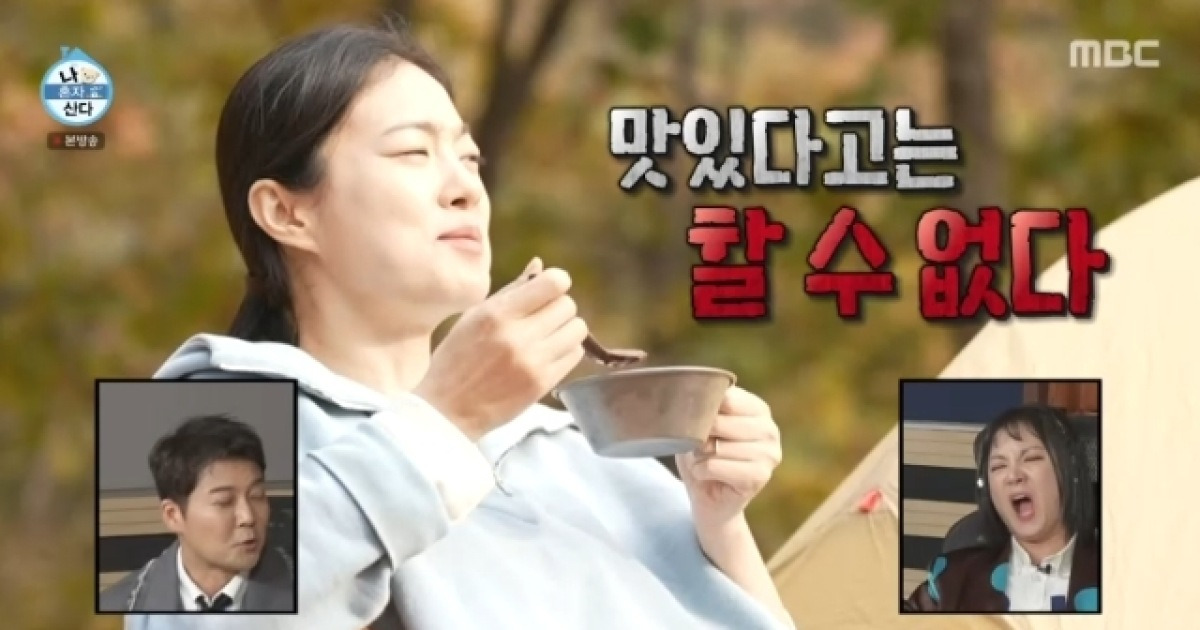 옥자연 캠핑 요리에 기안84 혹평 “건강만 챙겨 식욕 안 돋아”(나혼산)[결정적장면]