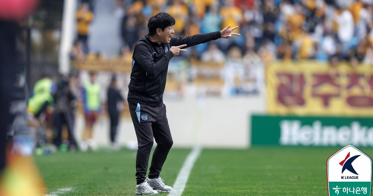 '대반전' 강등권 전쟁, 대구 절호의 '탈꼴찌' 기회 잡았다... 승격팀 안양 '1부 잔류 확정'