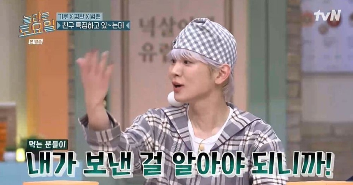 키, 커피차 폭로에 해명…서범준 