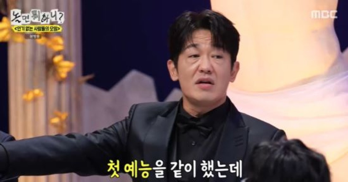 허성태, 출연료 미지급 폭로 "정준하 믿고 한 건데 돈 못 받아" (놀뭐)[종합]