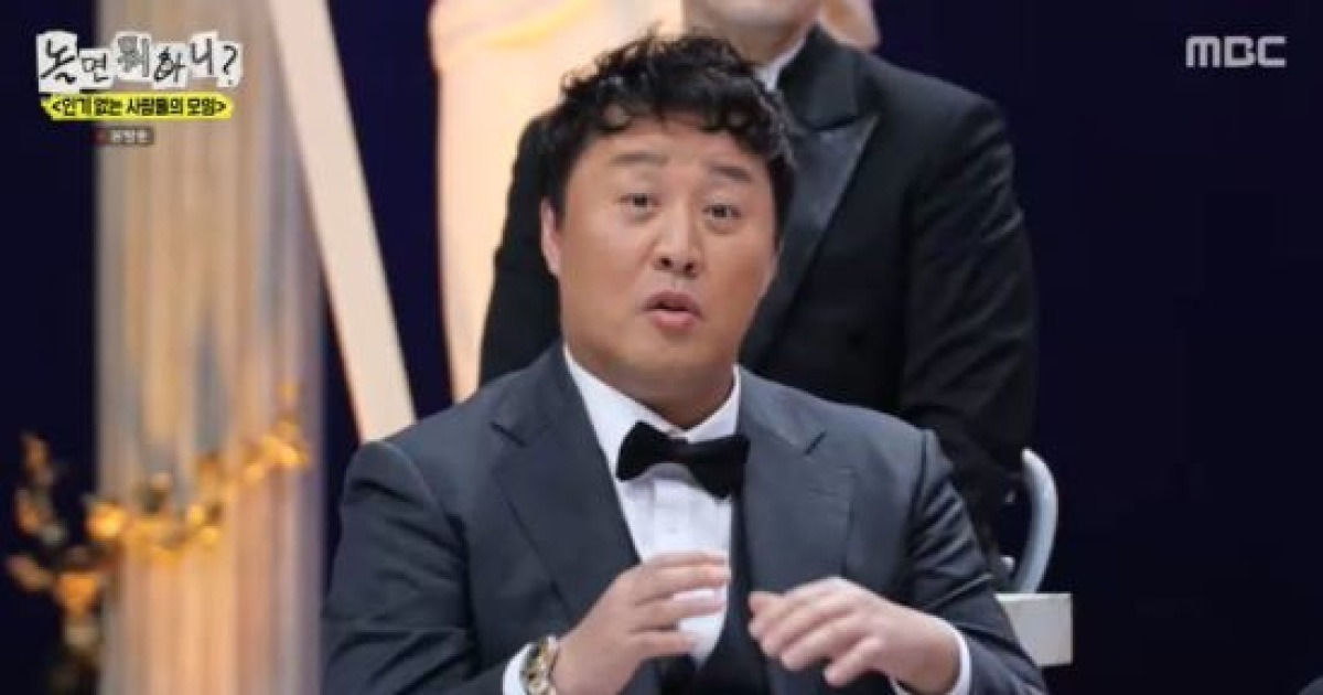 정준하, 초면 기습 포옹한 팬에 불쾌 "제 몸에 손대는 거 싫어" (놀뭐)[종합]