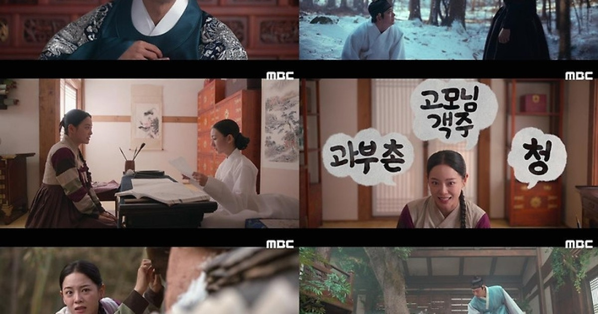 김세정·강태오의 궁중 로맨스 '이강에는 달이 흐른다' 3% 출발