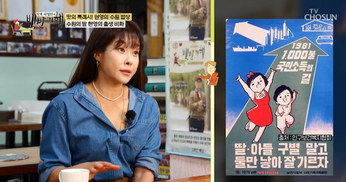 현영, 0.02% 확률 뚫었다…