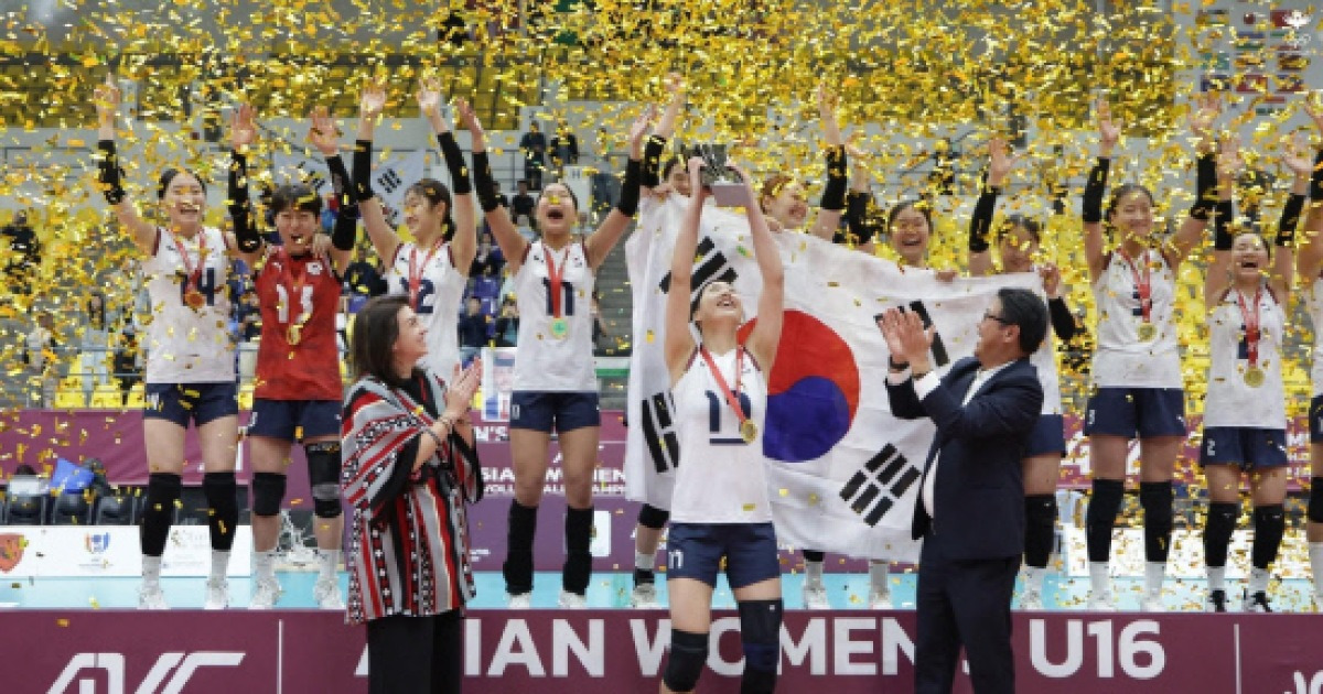 한국 U-16 여자배구, 대만 꺾고 아시아 ‘정상’