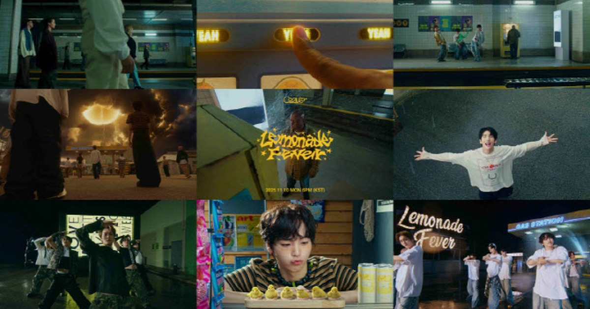 크래비티, 신곡 '레모네이드 피버' MV 티저 공개