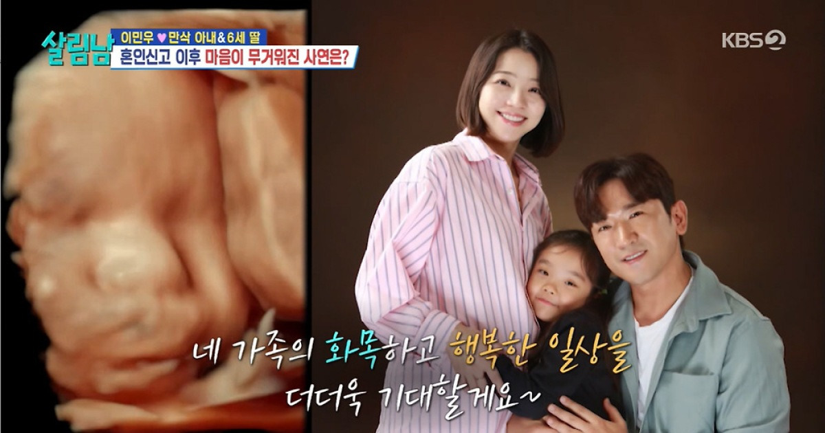 이민우♥만삭 예비아내, "아이 목덜미에 탯줄 감겨"...막달 이상 소견에 긴장