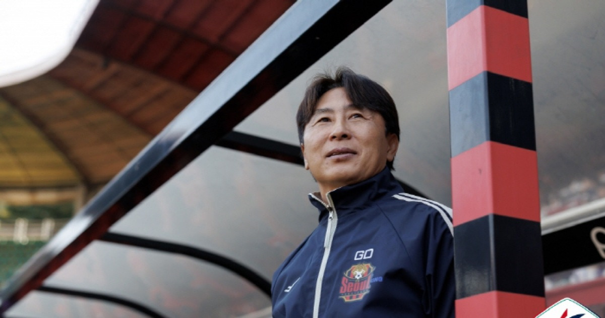 "포기하지 않고, 우리의 일을 잘 할 수 있도록 준비" 김기동 감독의 각오..."올해하고 끝나는 것이 아냐, 발전해야 한다"[현장 기자회견]