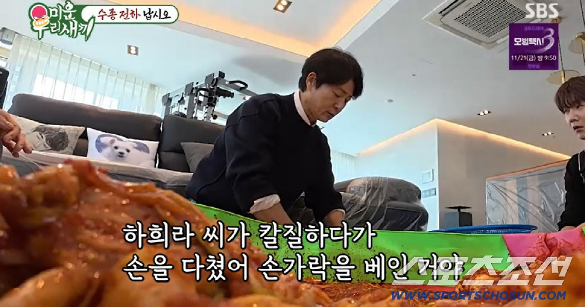 최수종, 역시 '원조 사랑꾼'…