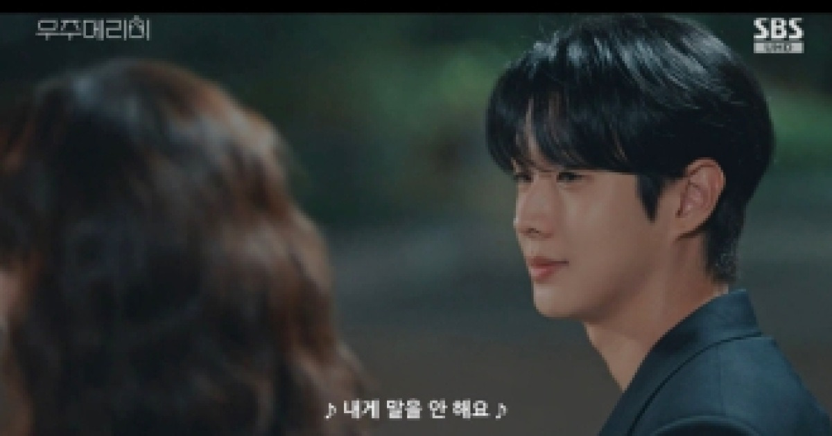 ‘우주메리미’ 최우식, 김영민 악행 알았다…최고 11.1%