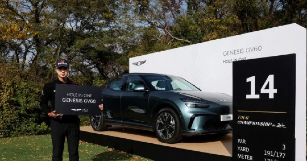 “아내가 차 바꾸려고 알아보고 있었는데”… ‘홀인원’ 이형준 ‘제네시스 GV60’ 받는다