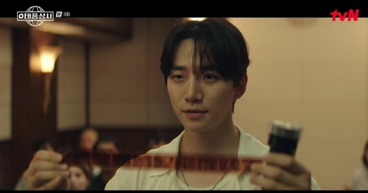 이준호 키스 실패했지만, 김민하 실수 승화 임기응변 멋짐 폭발 (태풍상사)[어제TV]