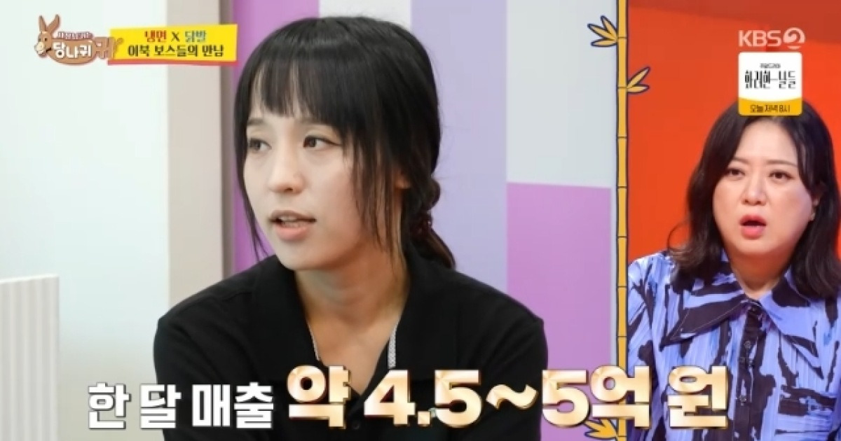 김량진, 32세에 닭발 하나로 월매출 5억‥이순실 “돈 벌더니 연락 안돼”(사당귀)