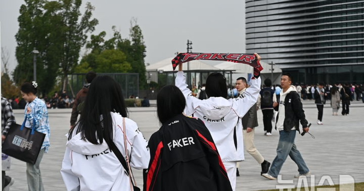 현지 팬 열기 사진